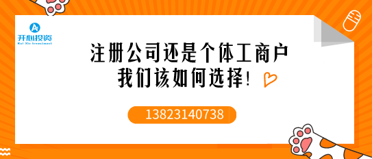怎樣根據(jù)價(jià)格選擇專業(yè)的代理記賬公司？