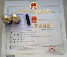 開心財稅：工商注冊代理記賬的工作內(nèi)容包含哪些方面？「