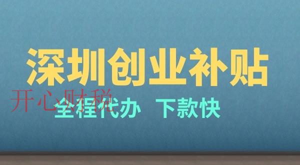 企業開展稅收籌劃，需了解哪些具體事項？